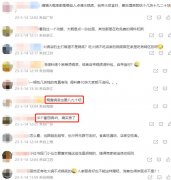 海底捞要求必须点锅底，网友：都是被逼出来的