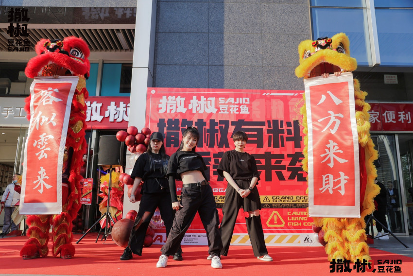 瞄准“豆花鱼”品类，看撒椒如何解锁生意密码？