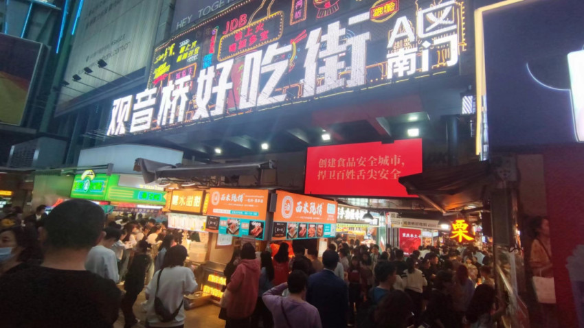 重庆街头走一走，我发现4个火锅新信号