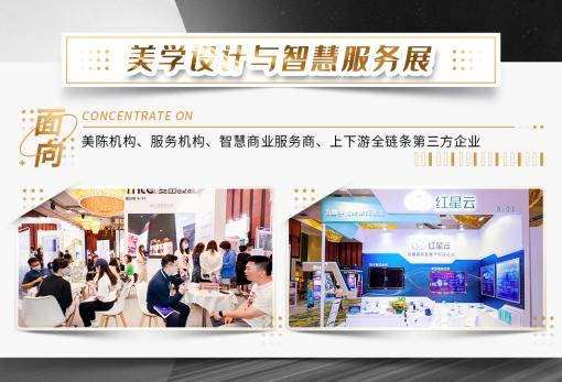 中国商业人的年度盛会来袭！第18届中国商业地产节正式启动