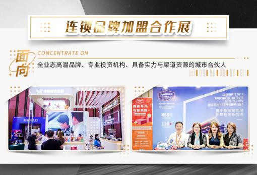 中国商业人的年度盛会来袭！第18届中国商业地产节正式启动