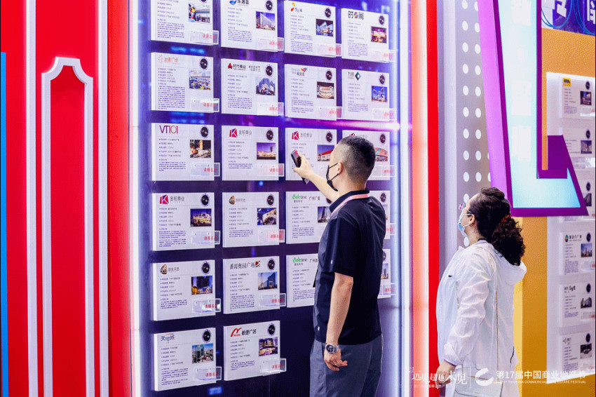 中国商业人的年度盛会来袭！第18届中国商业地产节正式启动