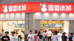 蜜雪冰城把钱赚了，它的加盟商成了炮灰？
