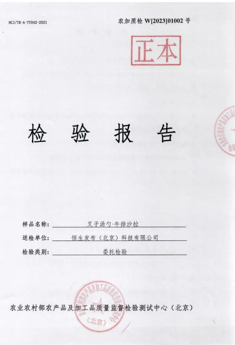 餐饮外卖商家将迈向健康、营养的新战场，好在新的爆款武器已就位