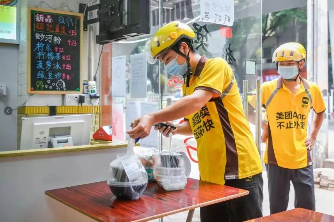 万店时代，这张“菜单战略房子图”助力外卖营