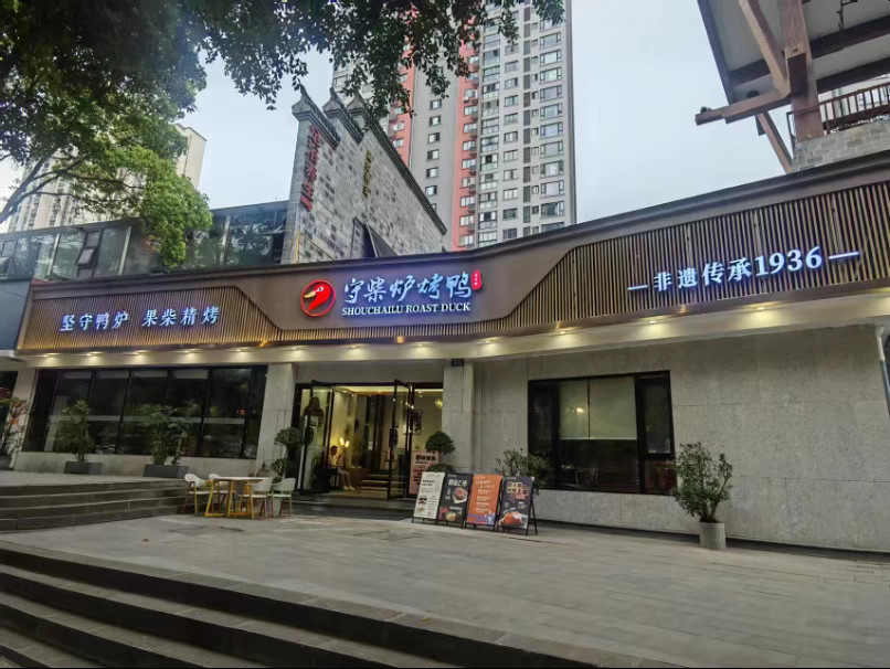 万店时代，这张“菜单战略房子图”助力外卖营收倍增