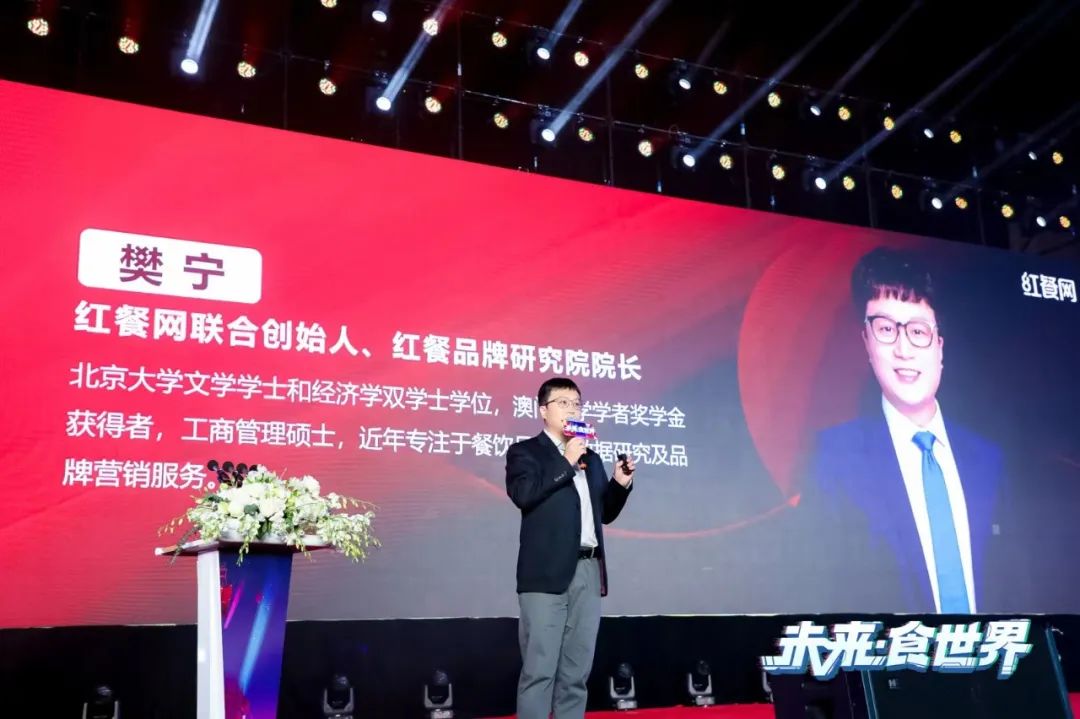 红餐网重磅发布:食材是餐饮经营的生命线!