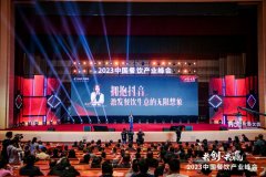 抖音生活服务：入局抖音，解锁生意增长新可能