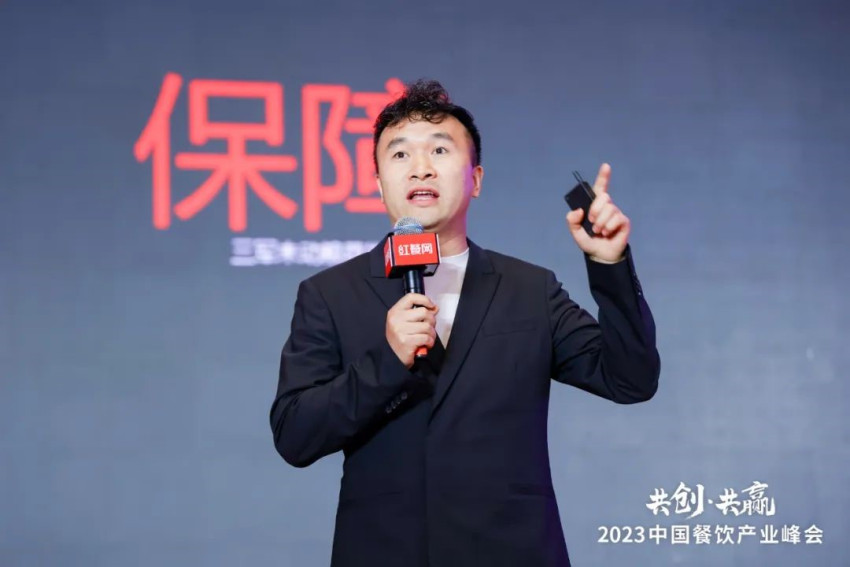 探讨破局，共创共赢！2023中国餐饮产业峰会圆满落幕