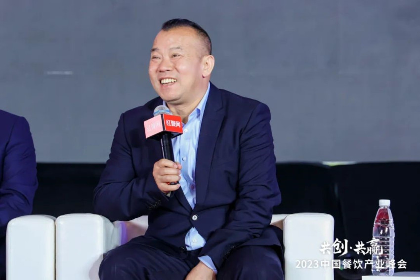 探讨破局，共创共赢！2023中国餐饮产业峰会圆满落幕