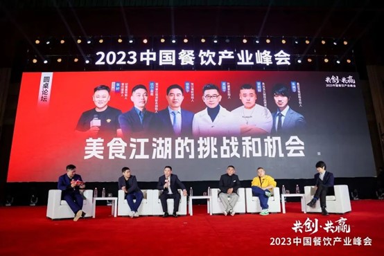 外婆家创始人吴国平：餐饮企业创新很难，但压力再大，也不能跟风