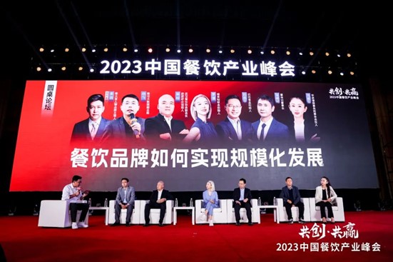 华进律师事务所马丽华：餐企在知识产权保护上，攻与防都要做到位