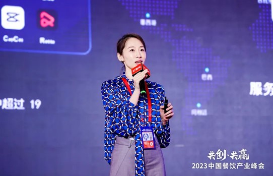 飞书消费零售行业负责人郑怡：数字化，为餐饮