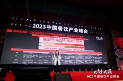 报告解读：加速扩容，中国预制菜产业有望达万