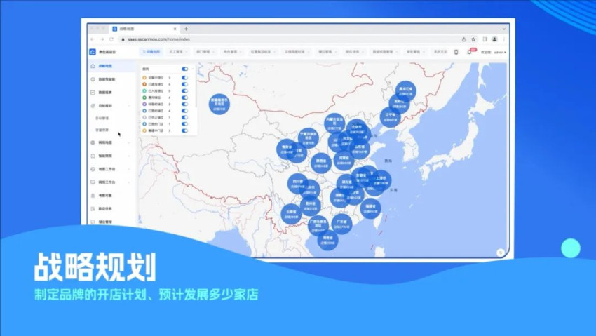 数位拓店云荣获“2023年度餐饮SaaS产品TOP10”