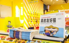 ​周黑鸭前两个月收入超2021年同期，美团将在香