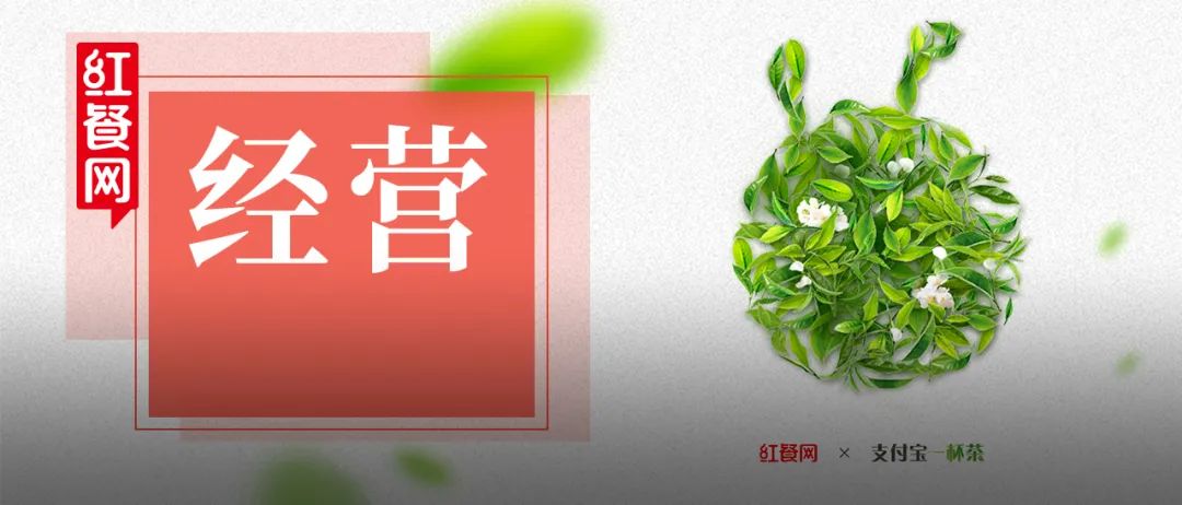 全域营销浪潮袭来，餐饮商家如何抢抓这波红利？