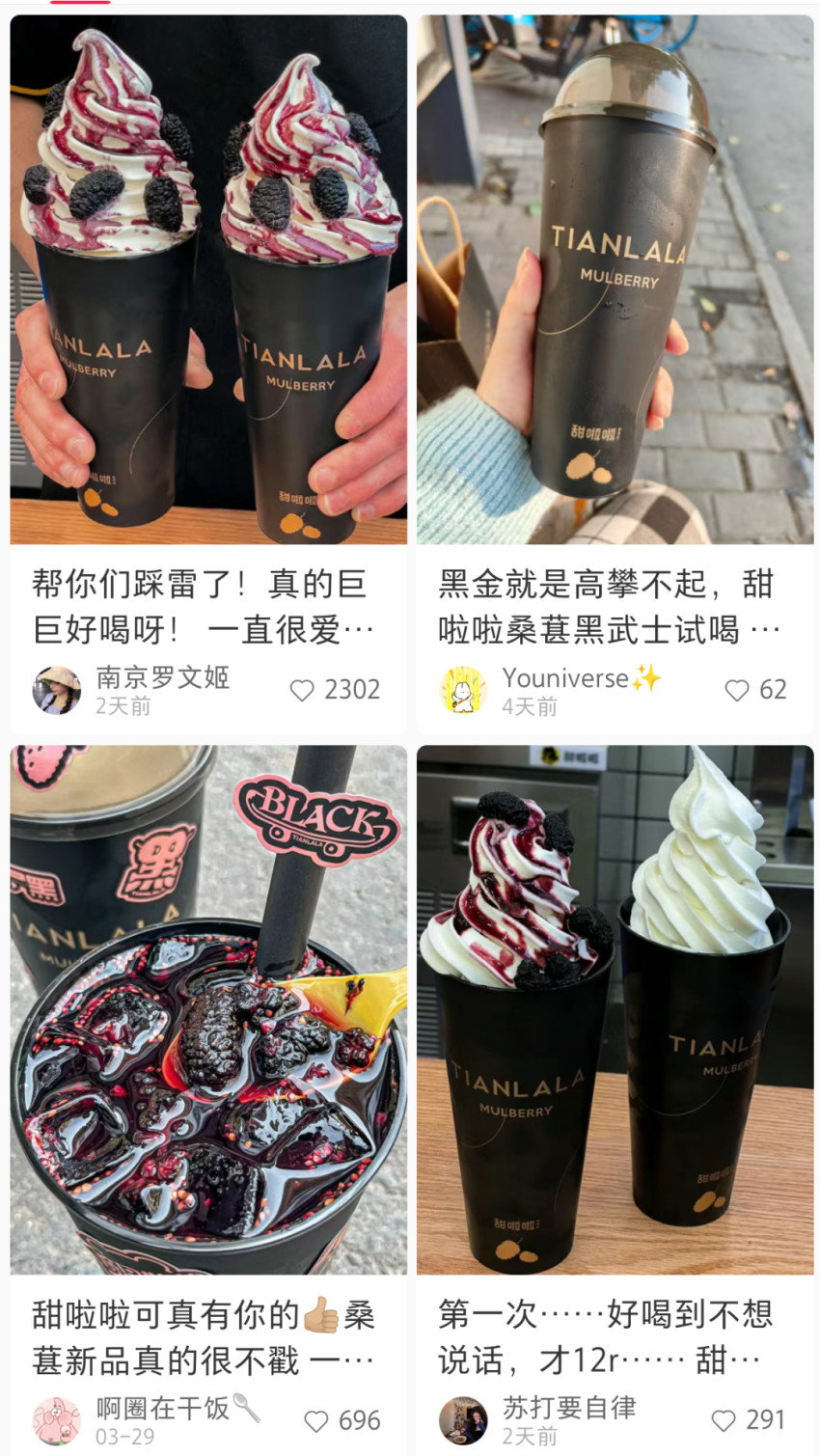 三天销量突破60万杯，甜啦啦的“黑武士”为何脱颖而出？