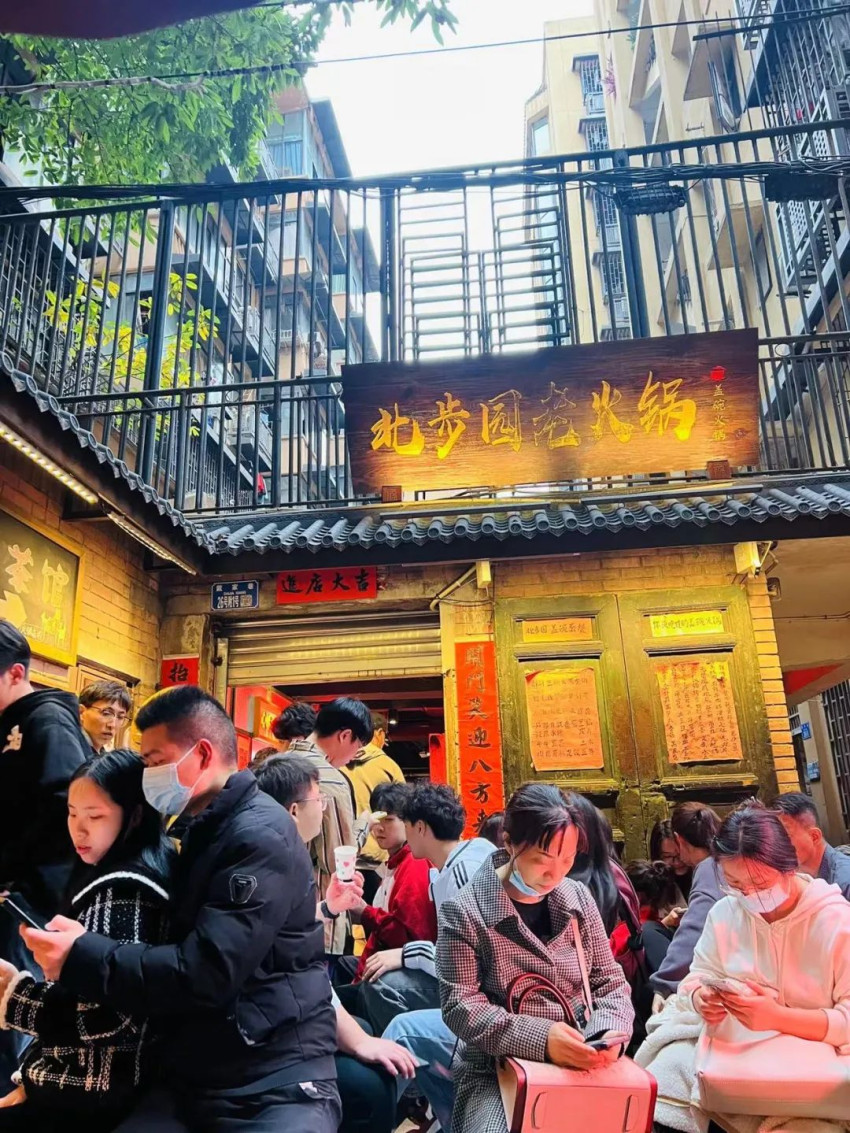 史上最高转让费，“坑”出了一个火锅大boss