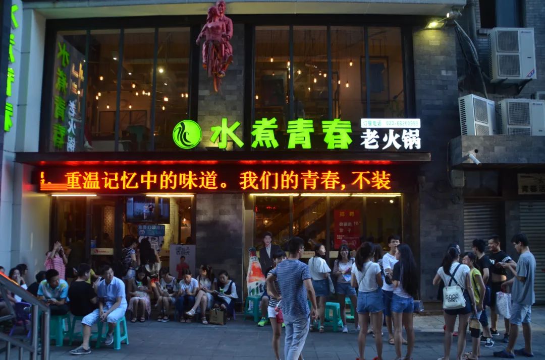 史上最高转让费，“坑”出了一个火锅大boss