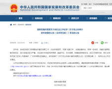 宴会单桌1500元以上重点监管，反餐饮浪费新规来