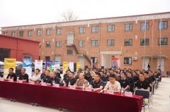 联盟三周年，相约桃花源——京营建联盟庆典活