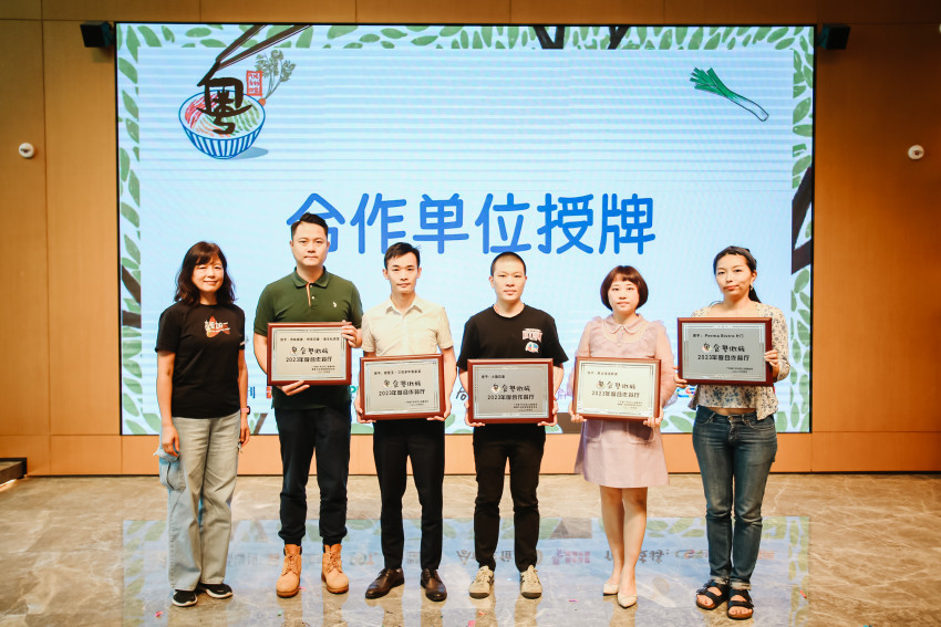 粤食粤低碳餐厅文化活动周正式启动！一起好好吃，爱地球