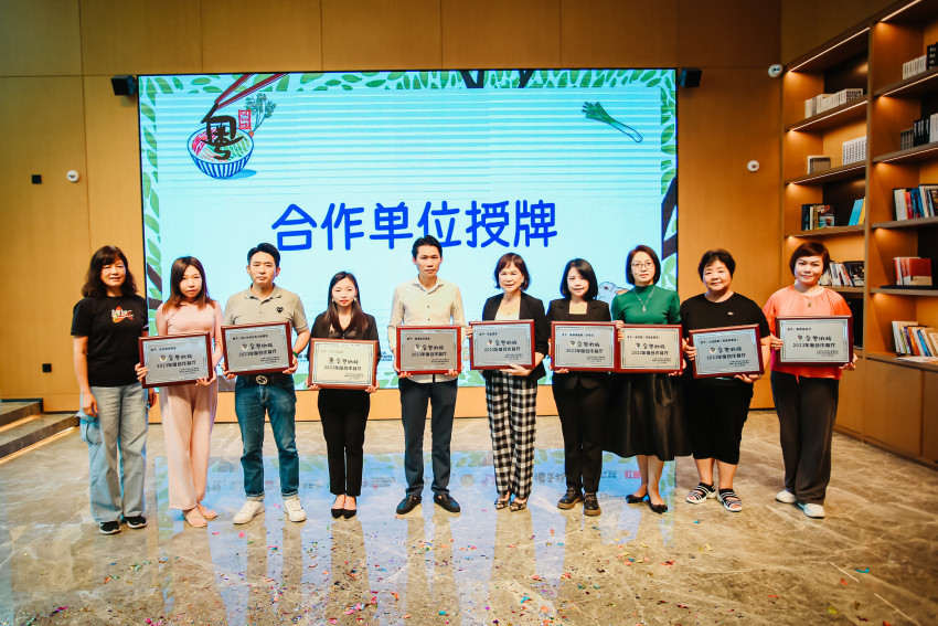 粤食粤低碳餐厅文化活动周正式启动！一起好好吃，爱地球