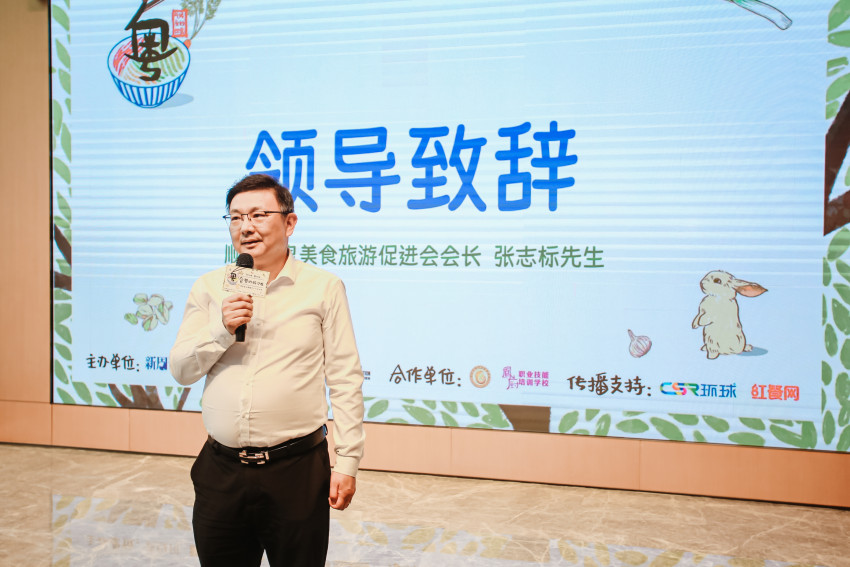 粤食粤低碳餐厅文化活动周正式启动！一起好好吃，爱地球