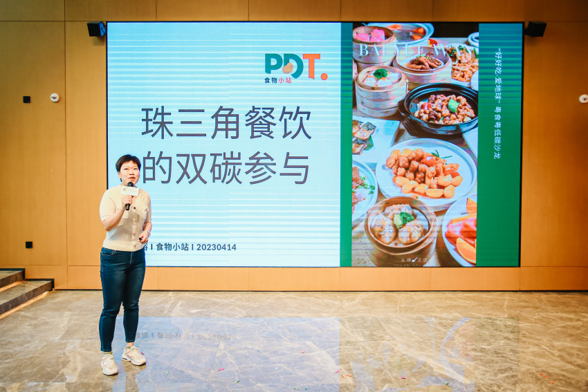 粤食粤低碳餐厅文化活动周正式启动！一起好好吃，爱地球