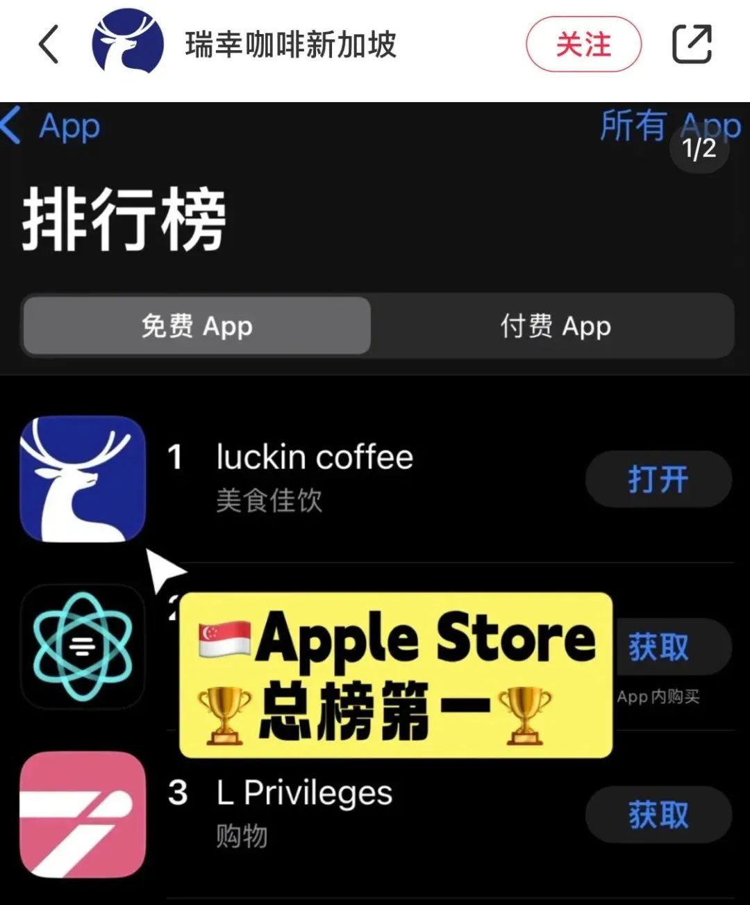 瑞幸、喜茶、蜜雪冰城……中国茶饮“攻占”新加坡