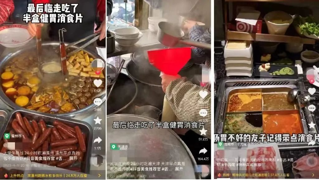 特种兵式旅游极限美食打卡爆火，聪明的餐厅发现了一个大市场