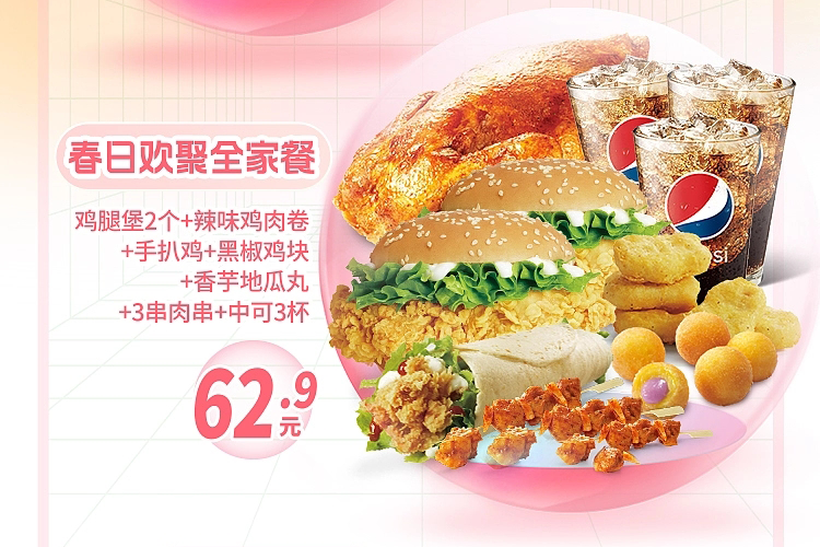 华莱士加盟流程和条件 华莱士加盟流程和条件