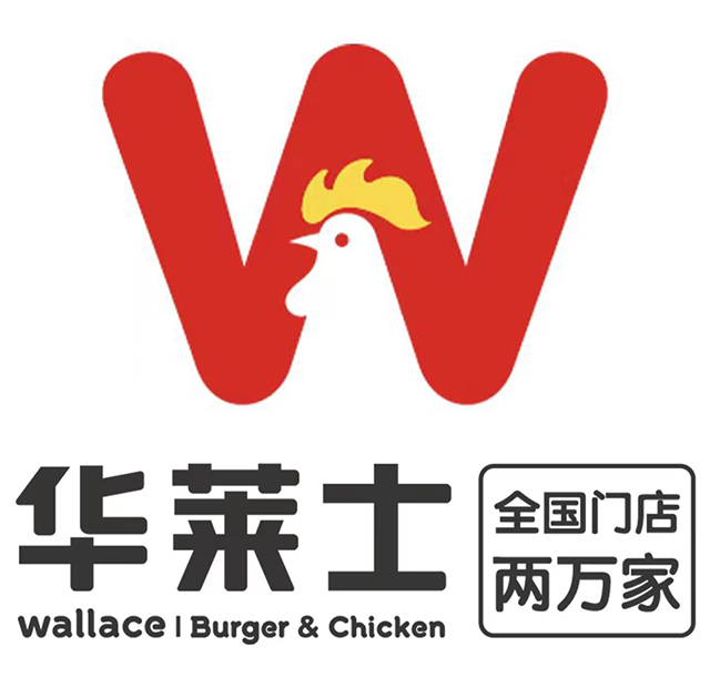 华莱士汉堡加盟费多少,华莱士值得加盟吗 华莱士汉堡加盟费多少,华莱士值得加盟吗