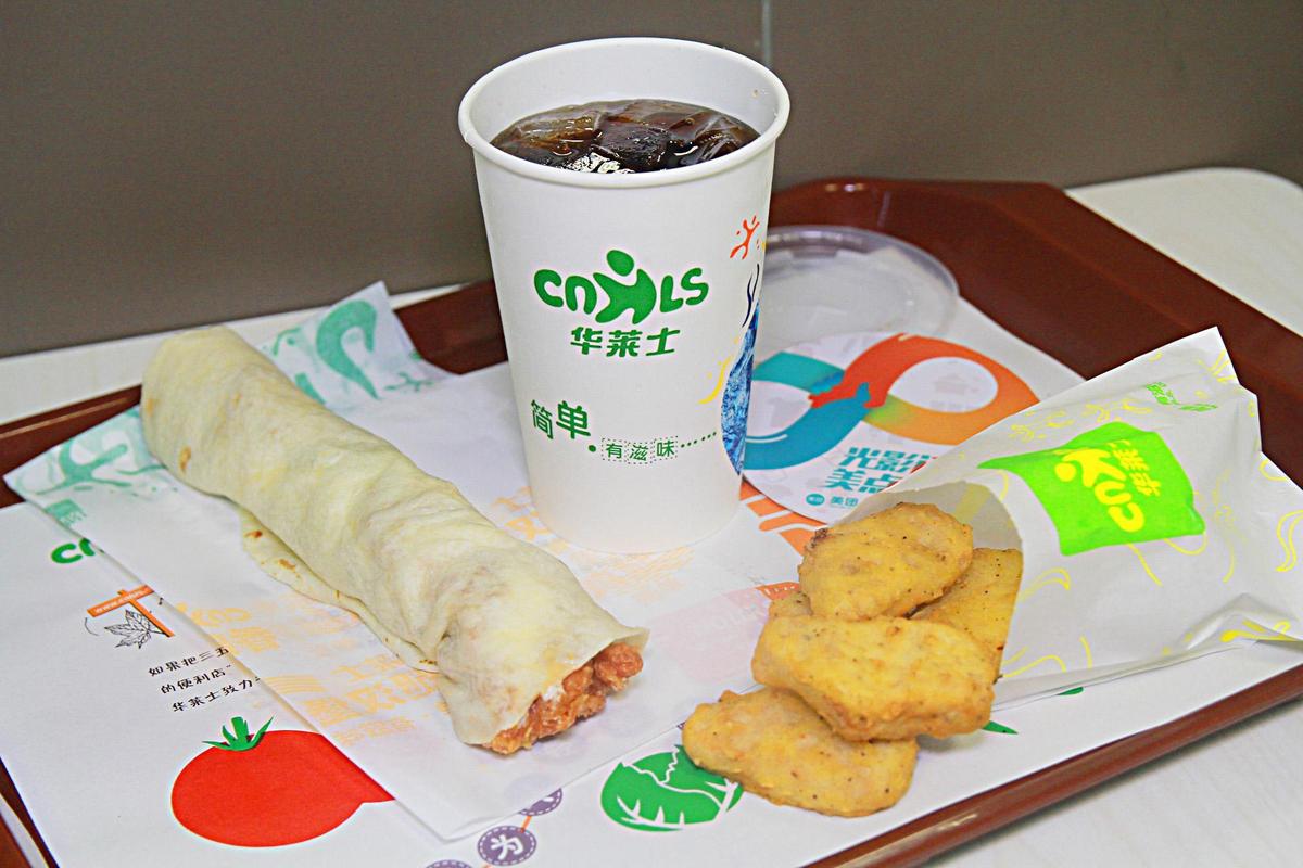 华莱士汉堡加盟费多少,华莱士值得加盟吗 华莱士汉堡加盟费多少,华莱士值得加盟吗