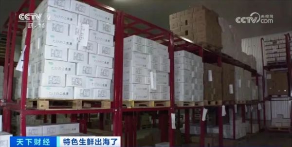 日本拉面里的笋干，依赖从中国进口