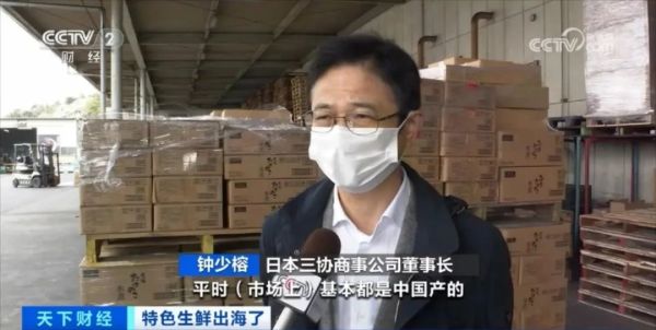 日本拉面里的笋干，依赖从中国进口