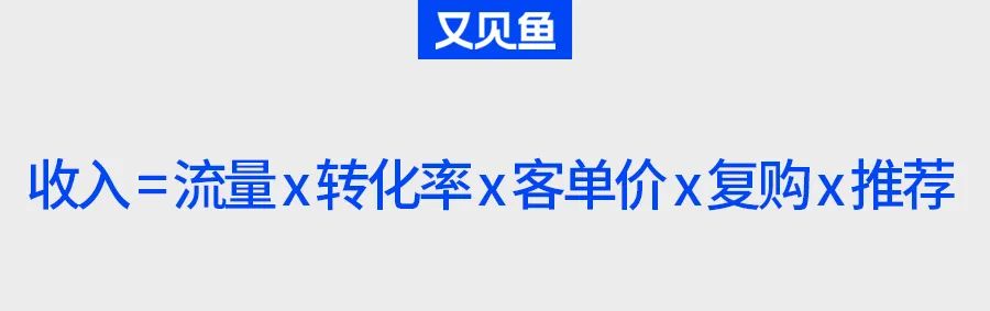 提升餐厅体验，让你的回头客越来越多
