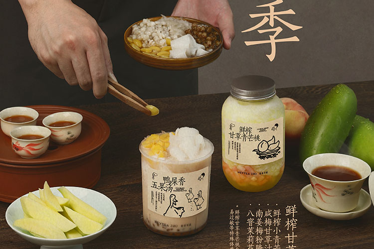 喜茶加盟费需要多少钱,怎么加盟喜茶奶茶店 喜茶加盟费需要多少钱,怎么加盟喜茶奶茶店