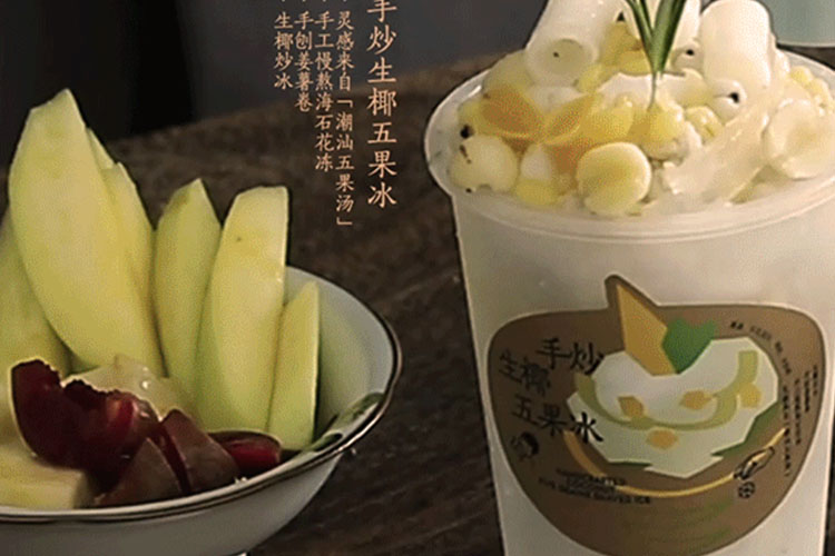 喜茶加盟费需要多少钱,怎么加盟喜茶奶茶店 喜茶加盟费需要多少钱,怎么加盟喜茶奶茶店