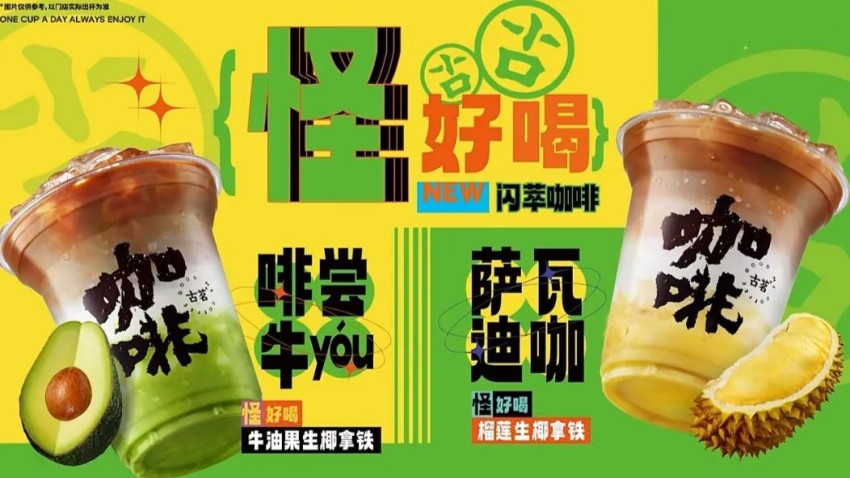 喜茶、奈雪的茶、霸王茶姬...12家新茶饮品牌拓展计划,主打一个“猛”!