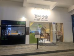 我在网红街区开餐饮店，月入25万……