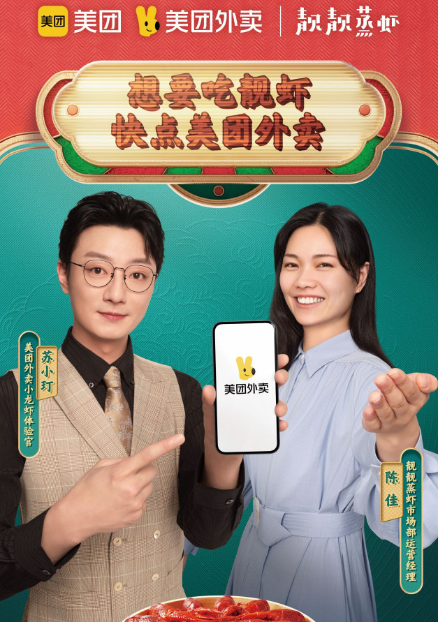 线下排长队，外卖也爆单！这个品类的商家为啥这么牛？