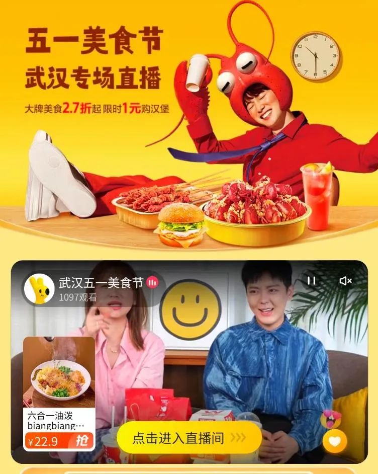 线下排长队，外卖也爆单！这个品类的商家为啥这么牛？