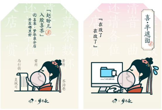 喜茶携手FENDI刷屏各大平台!“有效品牌联名”到底怎么做?