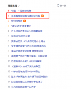 一批餐馆又因“拍黄瓜”被举报！职业打假人曾