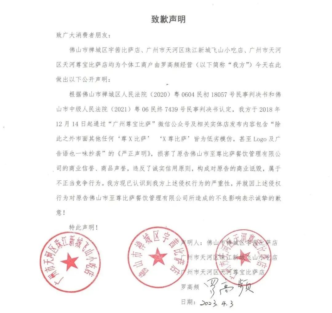 加速拓店!喜茶今年已开430+新店,远超过去两年