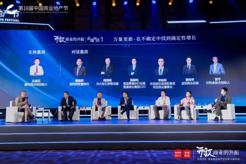 开放的商业,有这么多“超级”可能!