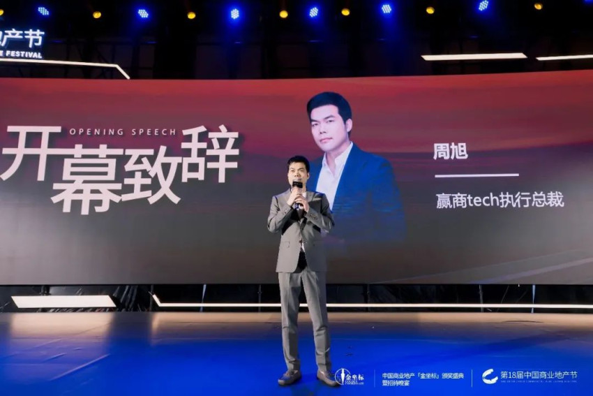 开放的商业,有这么多“超级”可能!