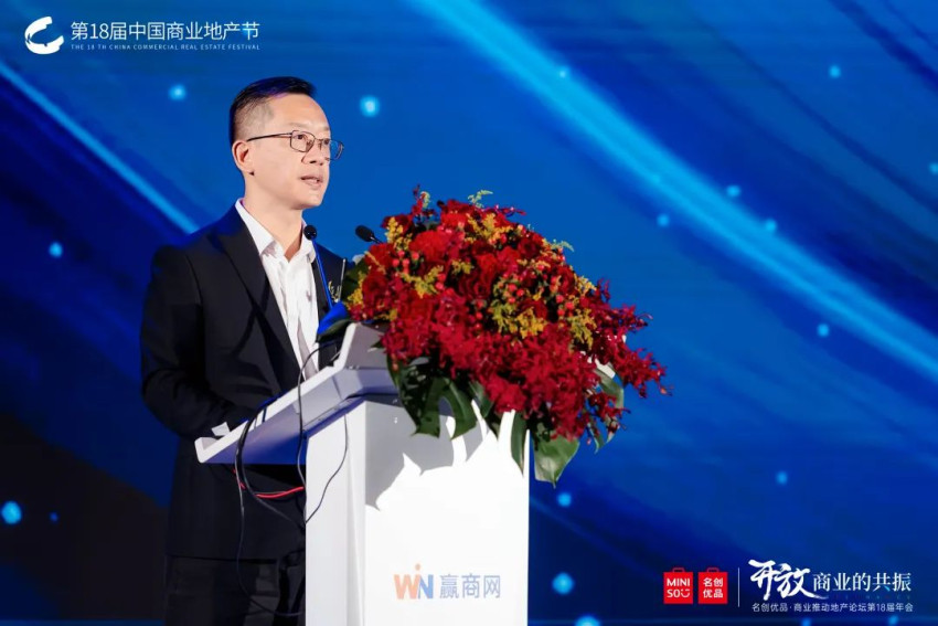 开放的商业,有这么多“超级”可能!